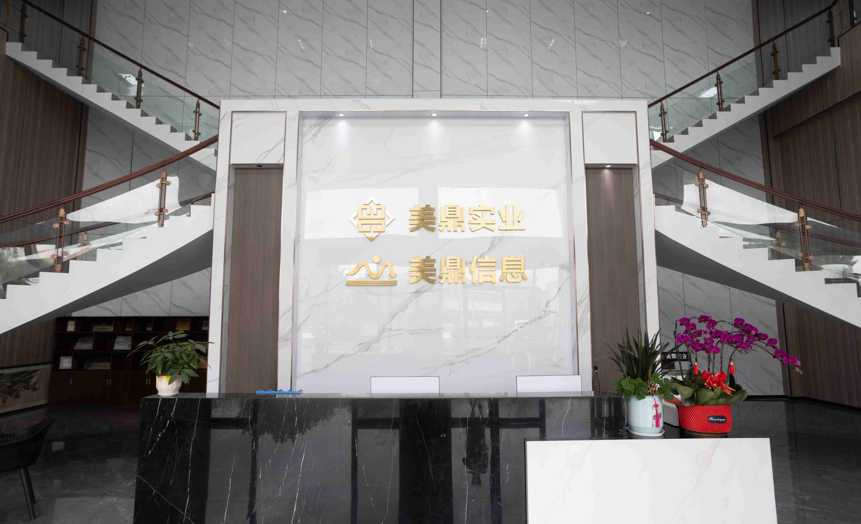 高效制造与精密工艺｜美鼎实业年度实力盘点